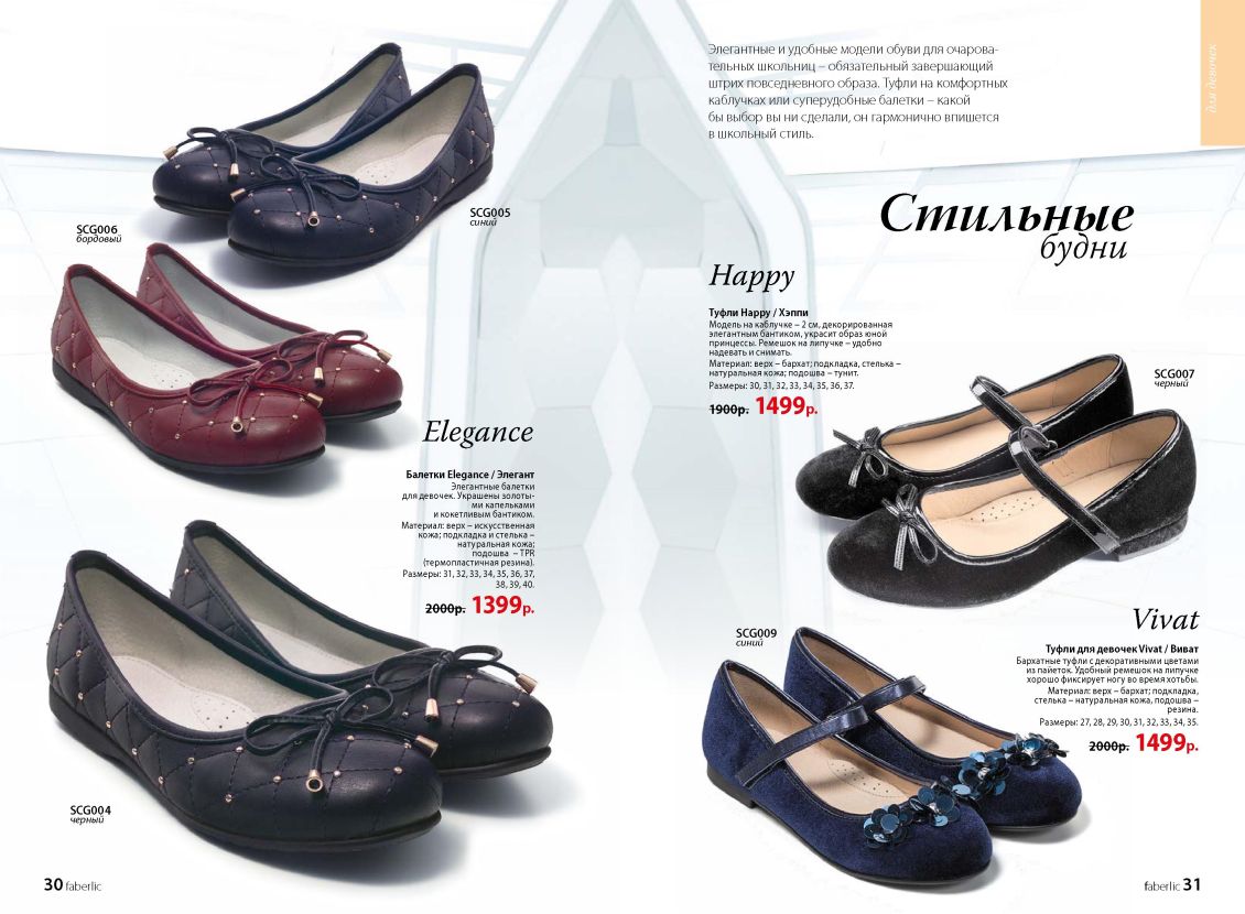 Оборудование ДЭНАС Россия 